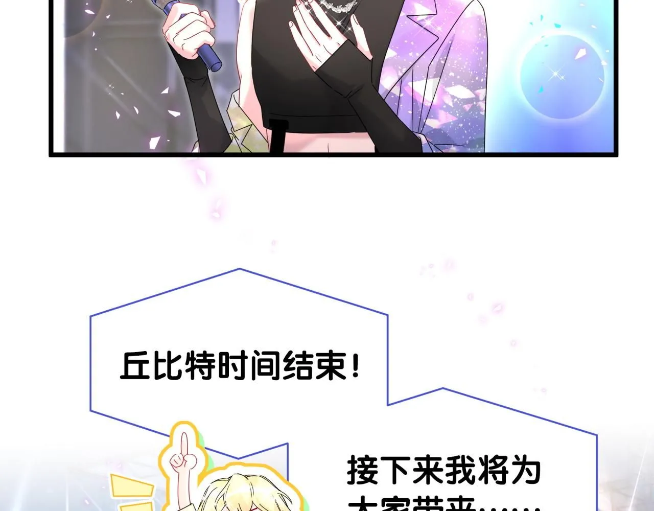 第245话 我该在车底65