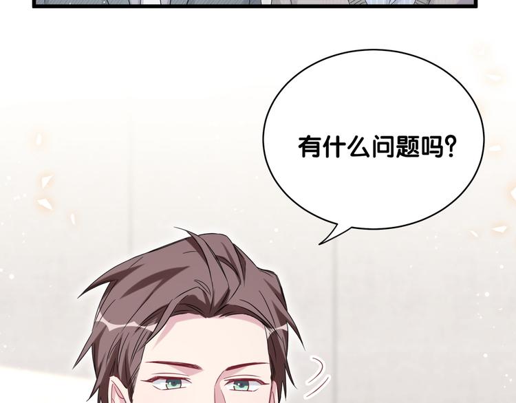 第99话 封爷爷的体检结果51
