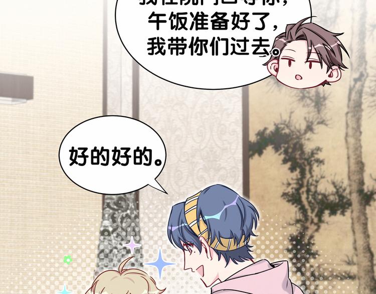 第28话 男人的嘴，骗人的鬼20