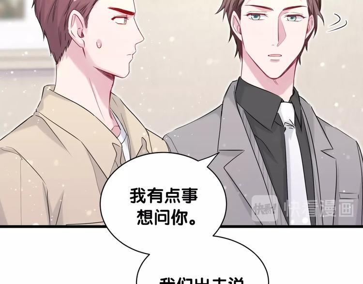 第63话 动怒59