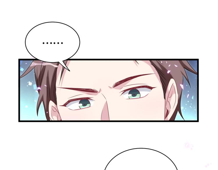第143话 你叫大头34
