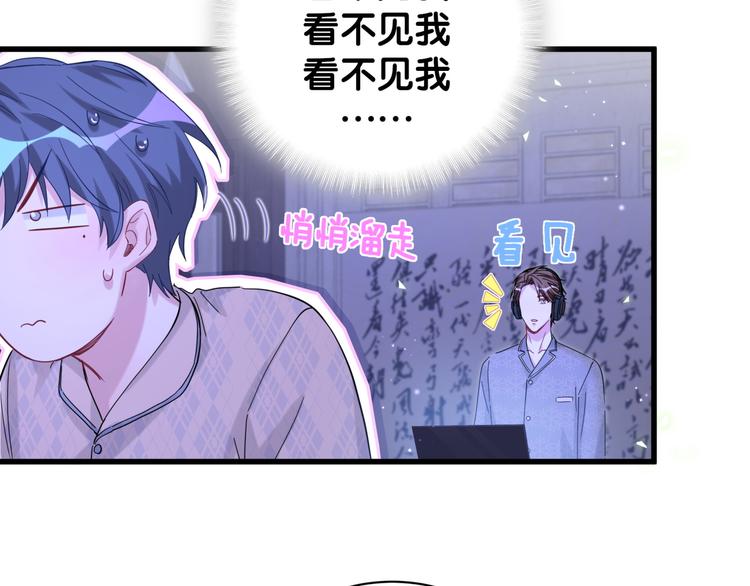 第126话 独处时间44
