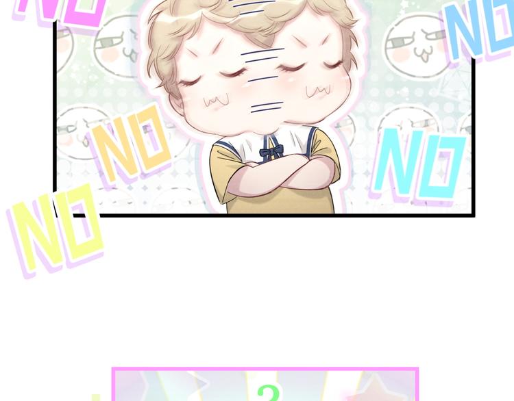 第109话 肉肉的弱点！75