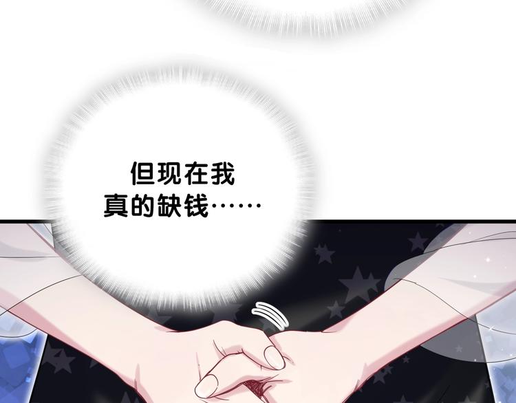 第58话 惊呆了！71