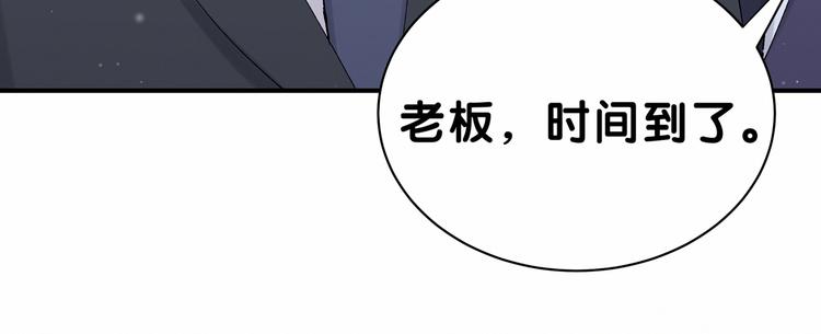第36话 约定好了鸭！102