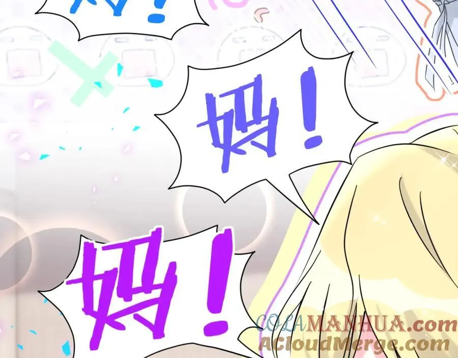 第264话 惊喜个屁！120