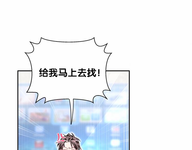 第10话 乡里人进城~109
