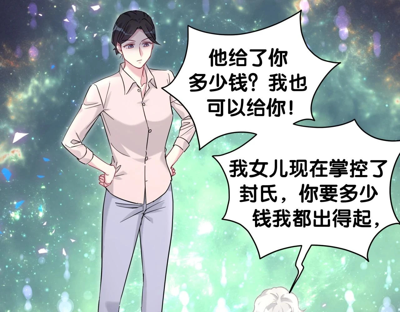第220话 拉我出去……11