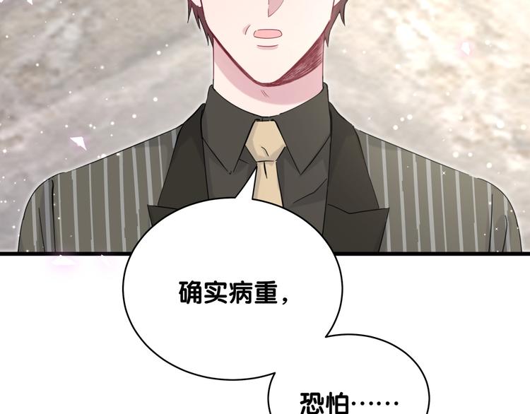第102话 正面出击19