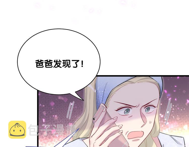 第101话 十指相扣104