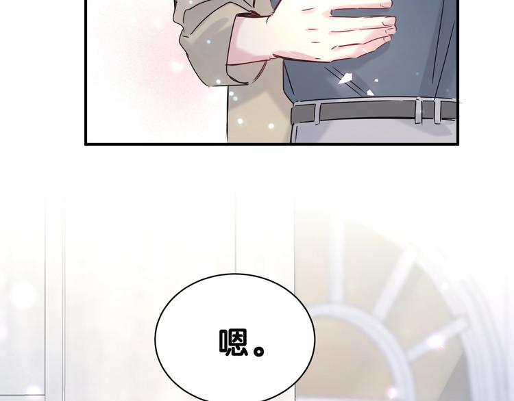 第45话 怎么不理人98