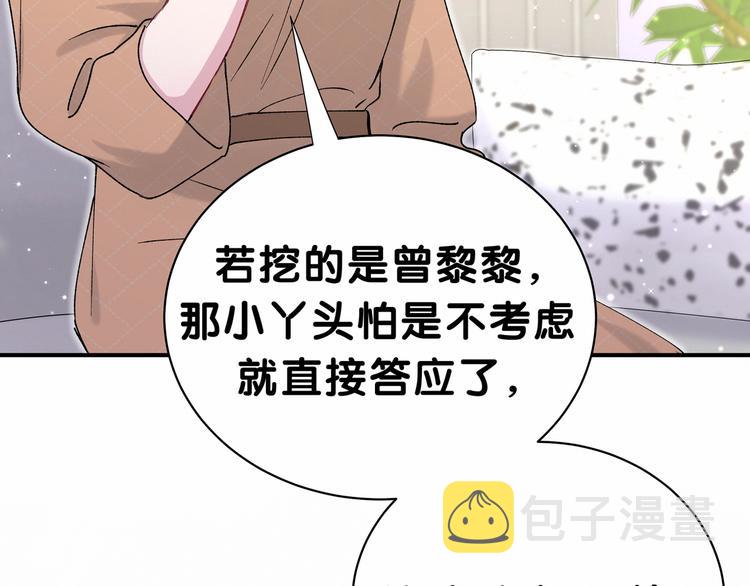 第34话 风雨欲来58