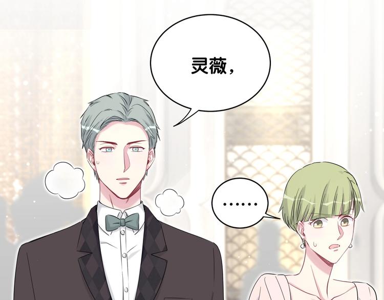 第72话 见父母？46