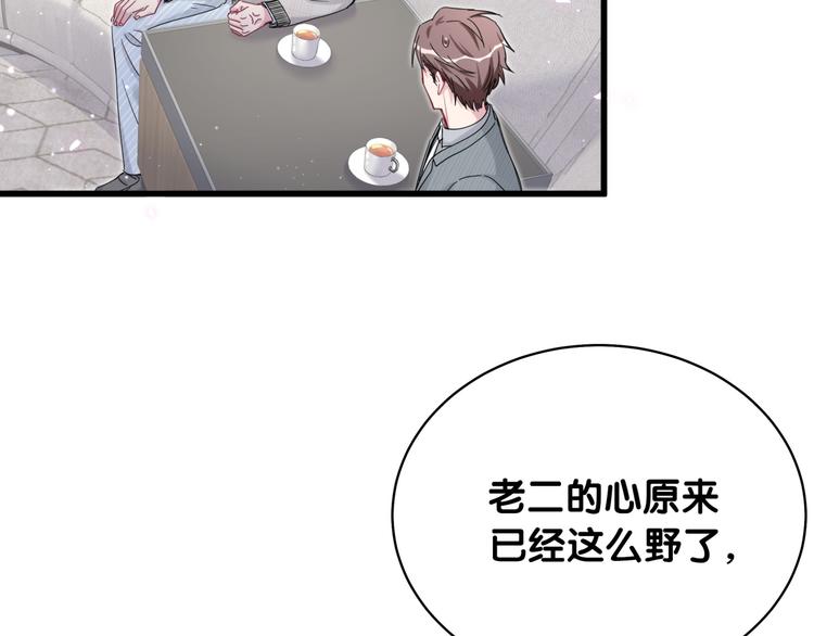 第100话 我回来了！68