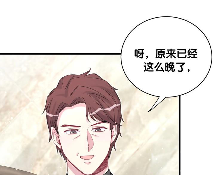 第73话 攻势75