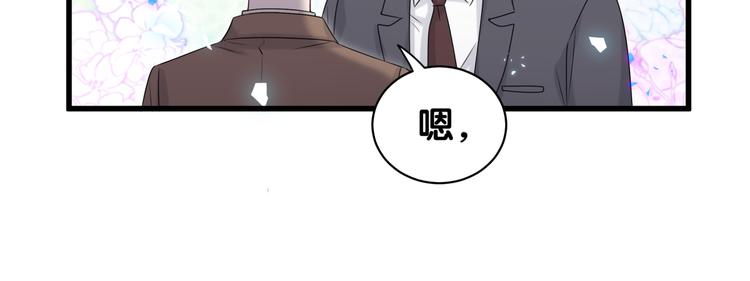 第153话 你别得寸进尺42
