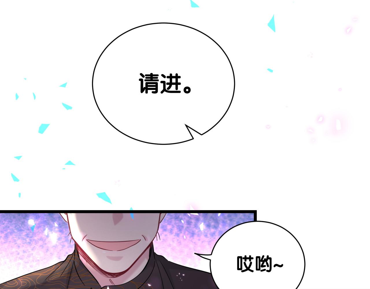 第188话 呸！垃圾封氏！98