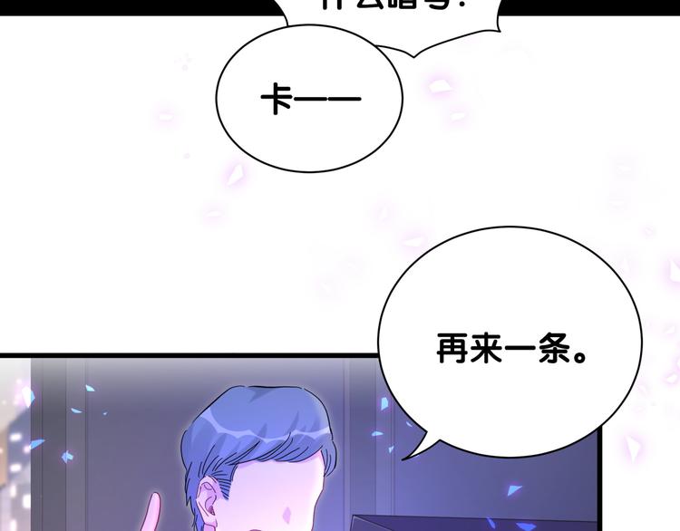 第134话 偷看115