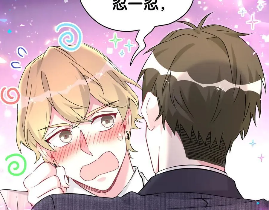 第277话 我做得还不够明显？34