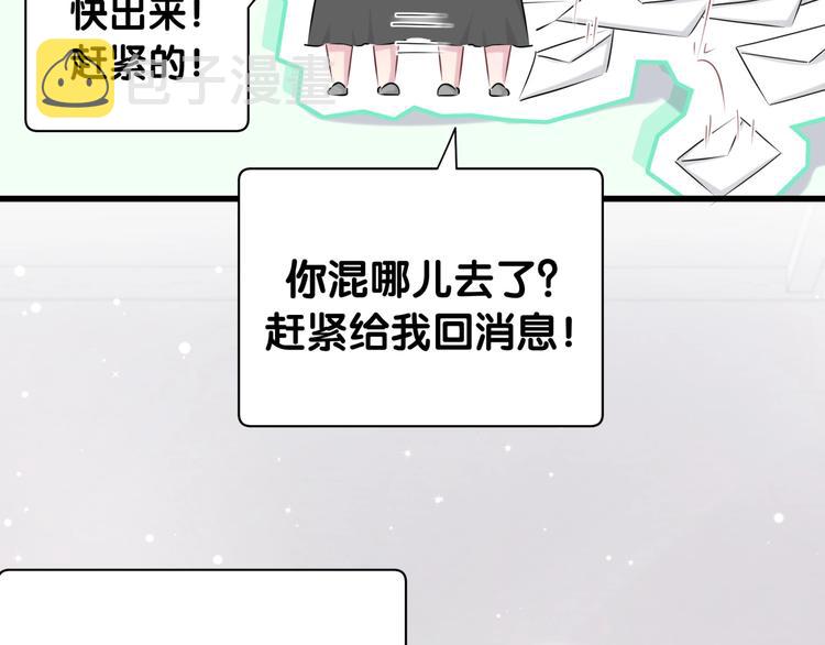 第59话 限量版鸭鸭96