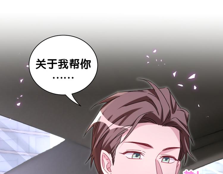 第145话 不同意！111