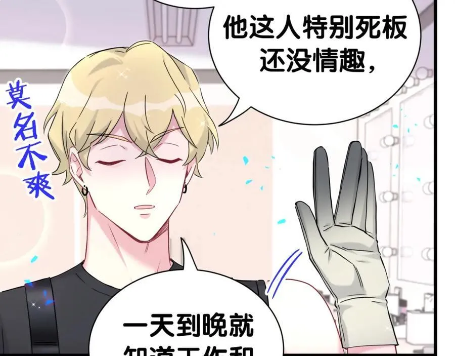 第266话 功德+1008695