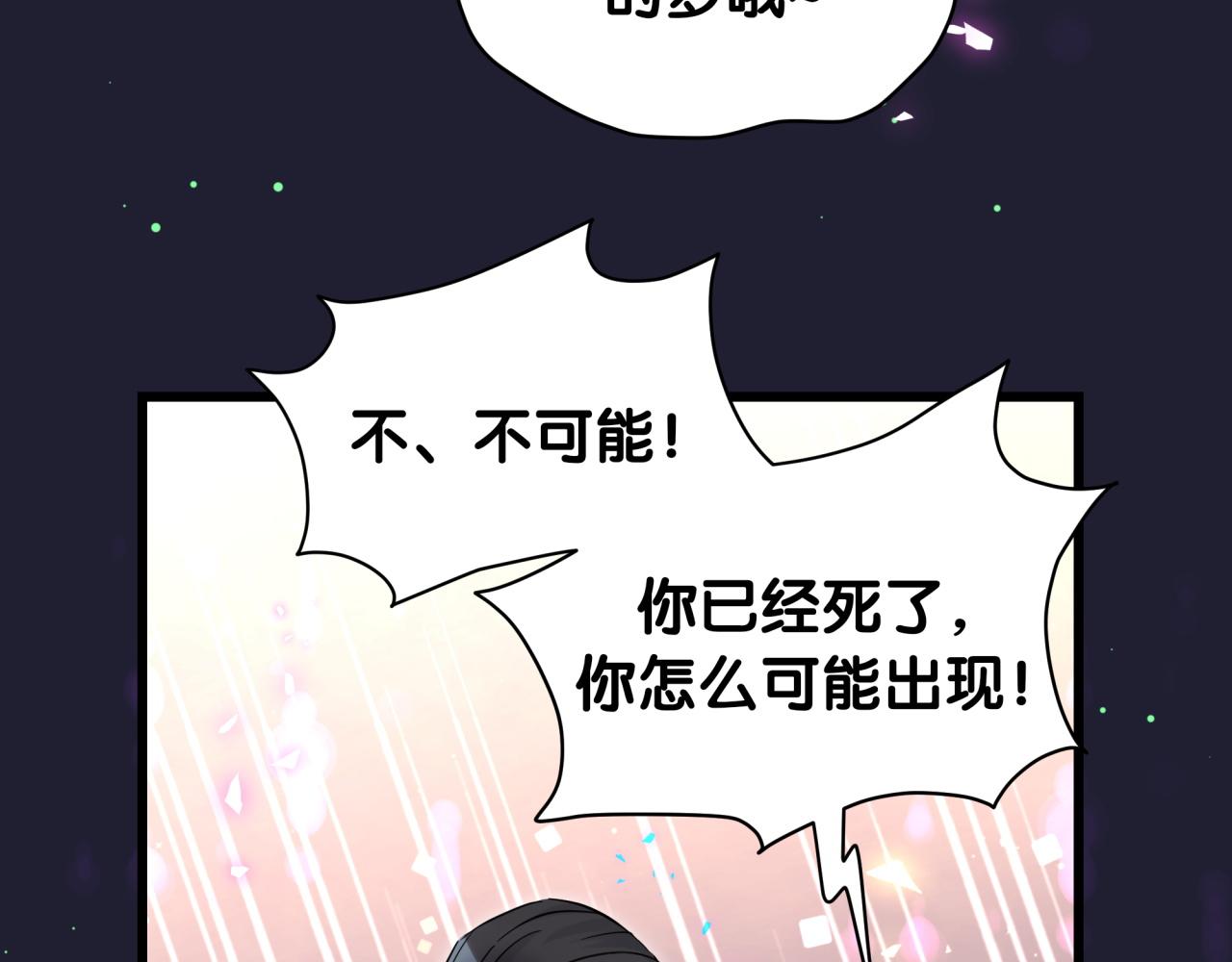 第219话 抓到你了120