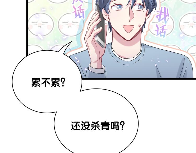 第125话 催化剂23