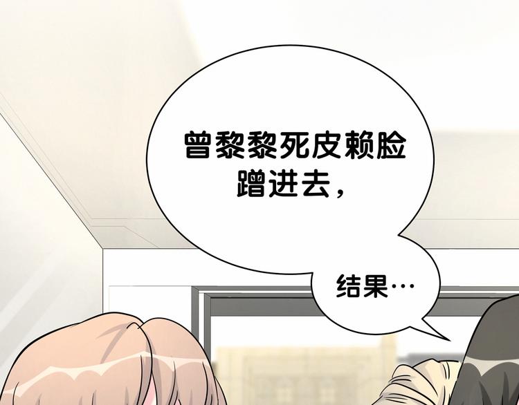 第23话 你回来啦？57