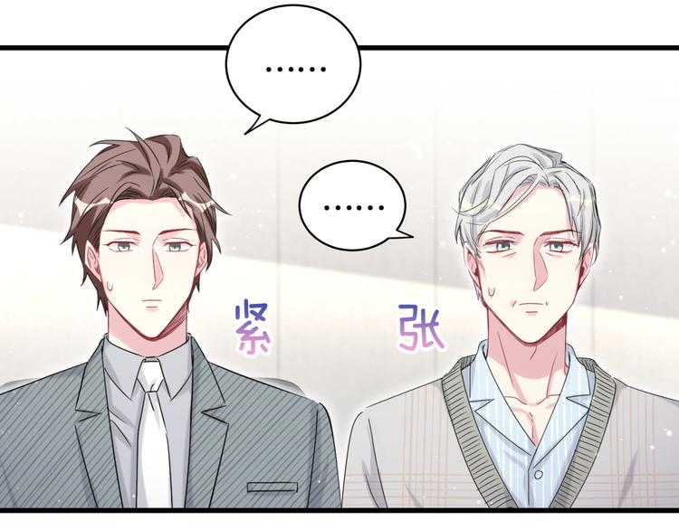 第99话 封爷爷的体检结果45