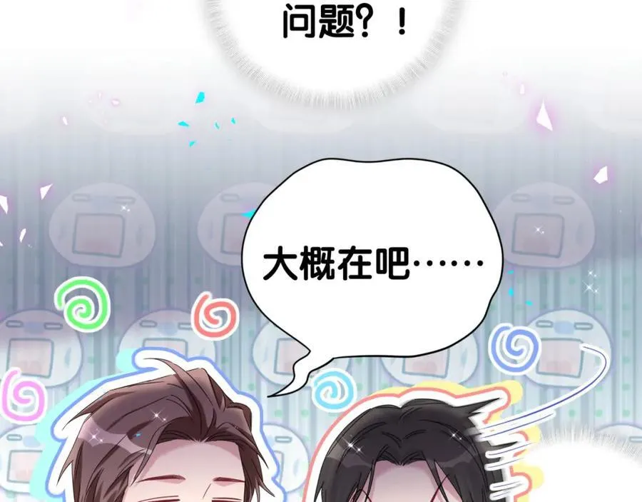 第266话 功德+1008613