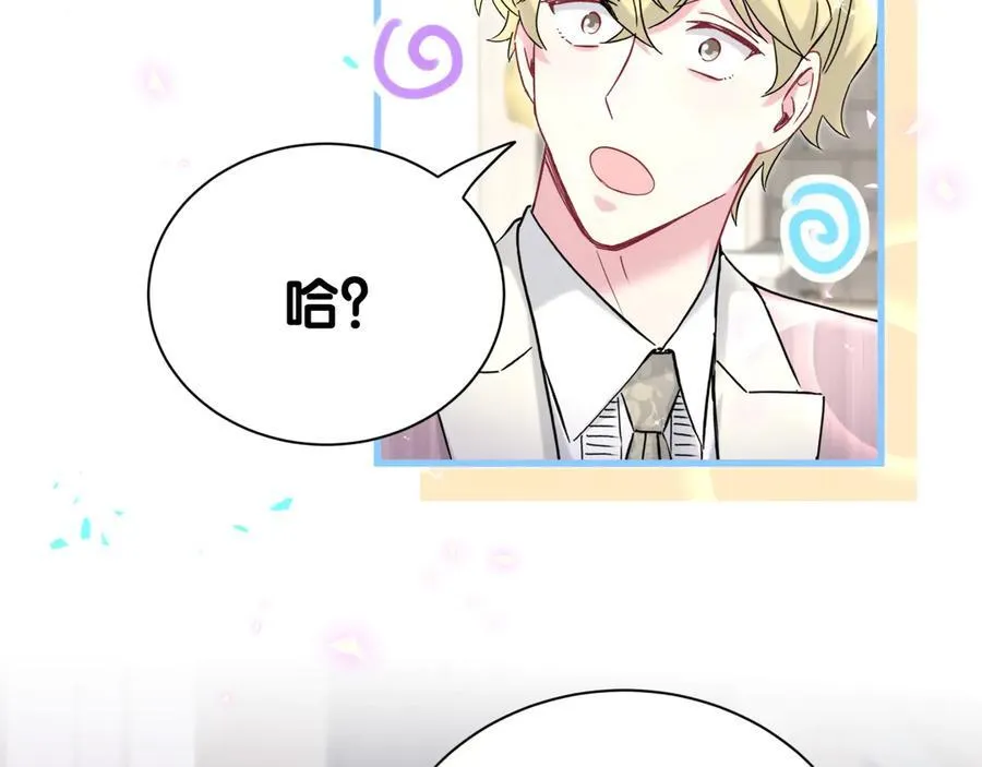 第274话 编个低调点的身份吧哥！94