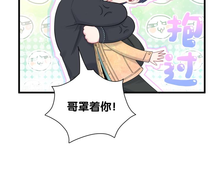 第121话 小孩子不能听！140