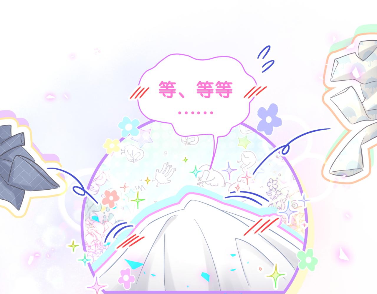 第174话 救我……81