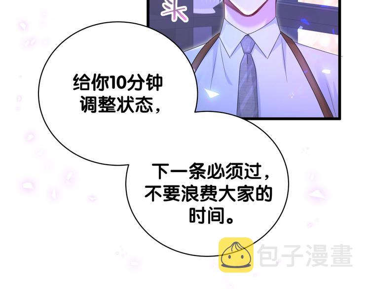 第134话 偷看132