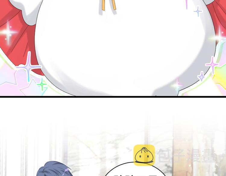 第114话 总裁的试探6