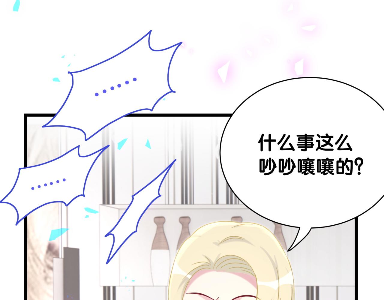 第204话 肉肉好鸡贼哦~113