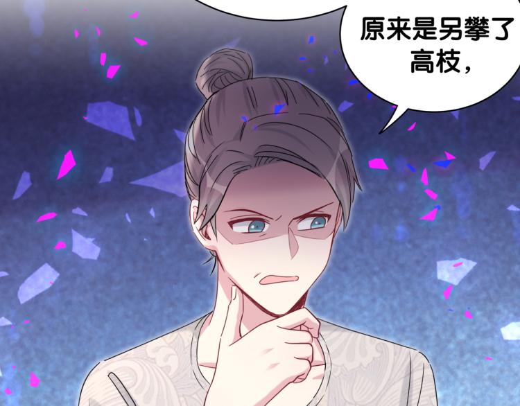 第157话 梦里捡的58