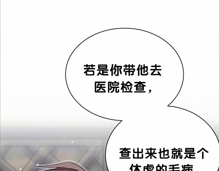 第29话 命运的红线18