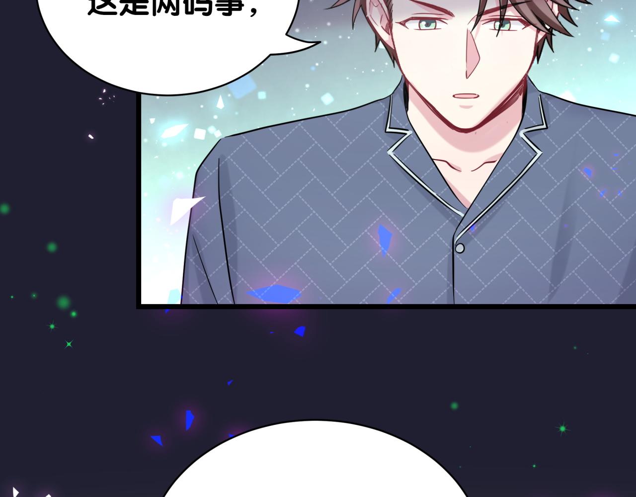 第175话 第三者83