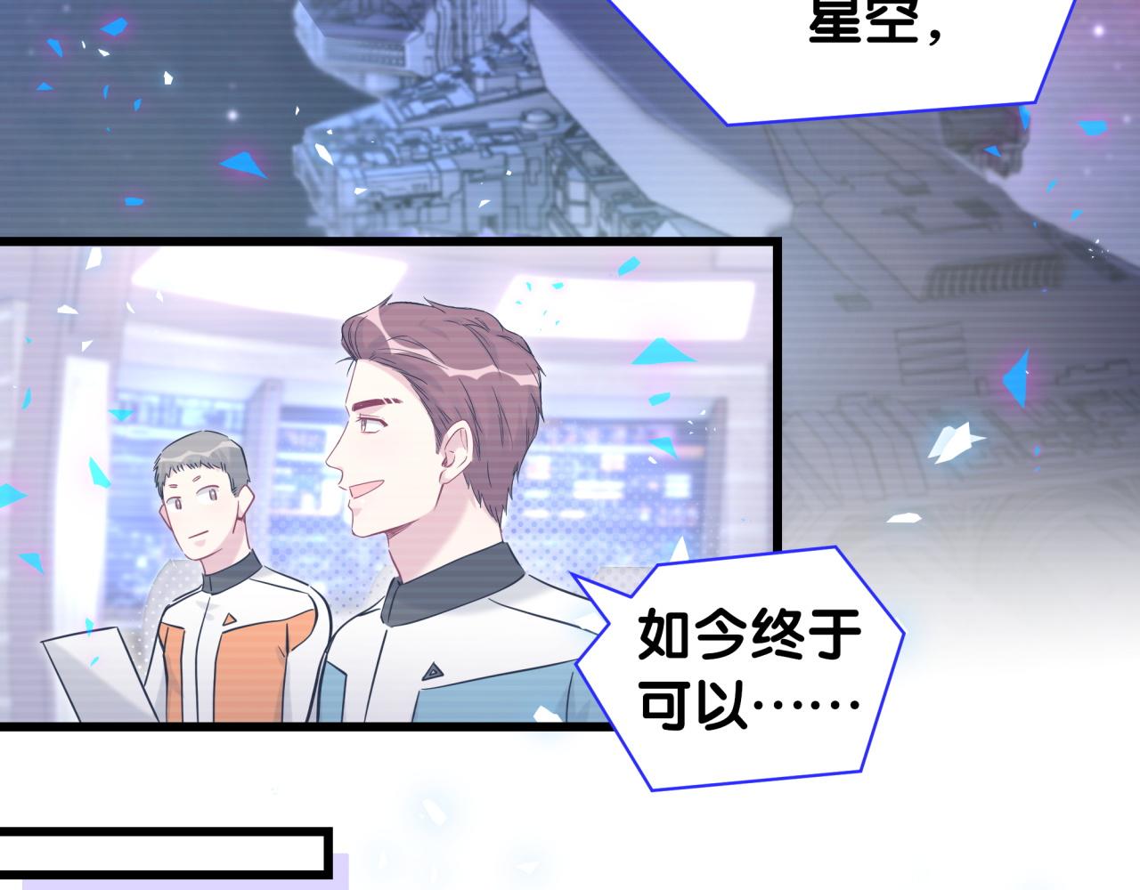 第172话 轶云，你很棒73
