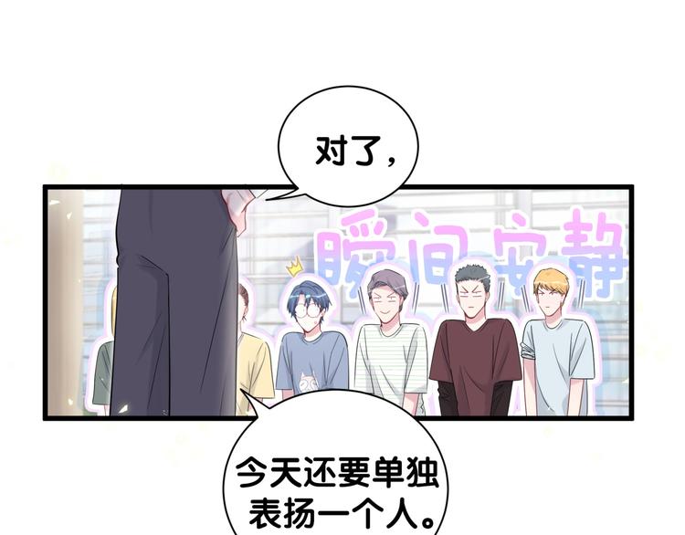 第112话 肉肉摸到了16