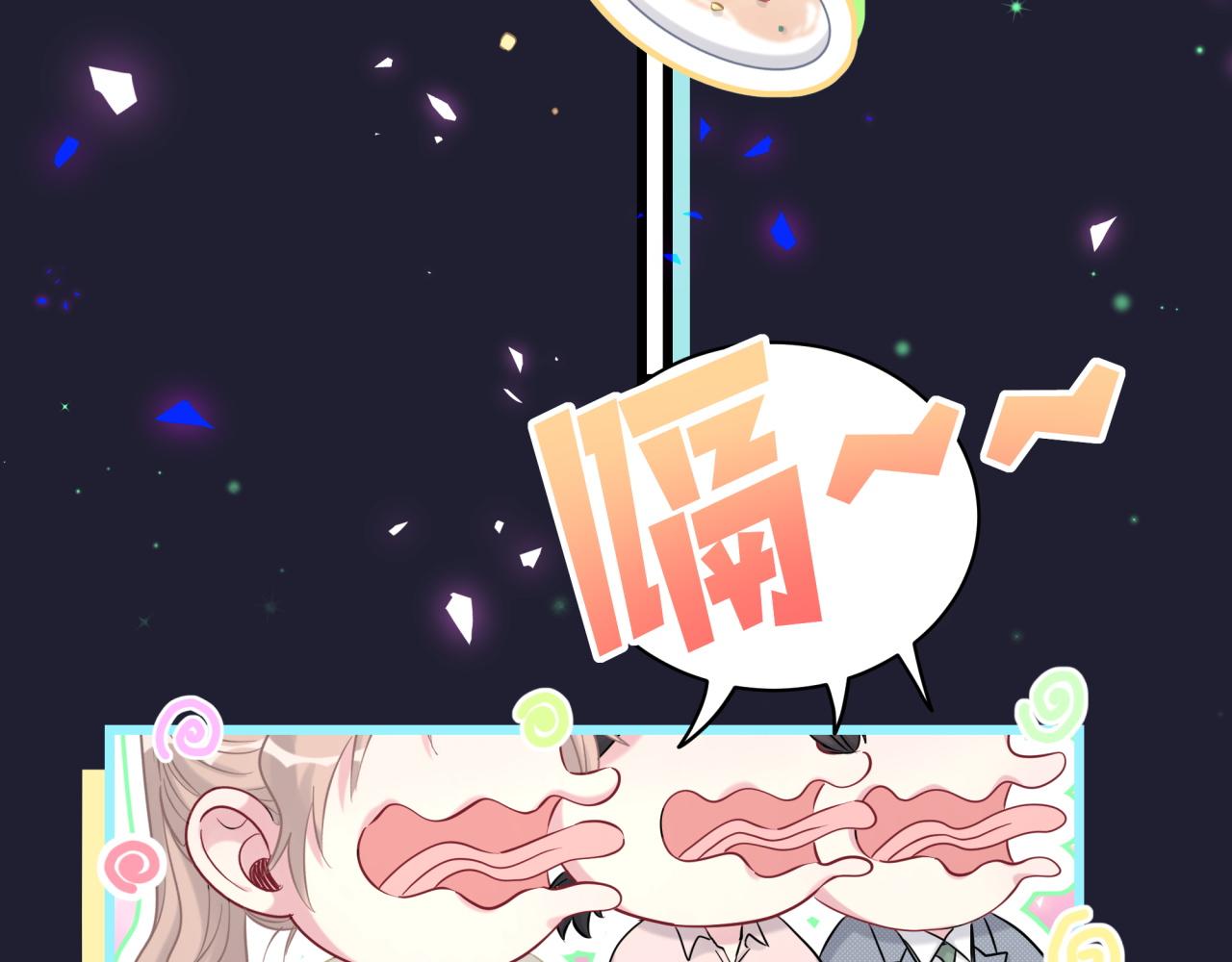 第198话 你们到底饿了多久？35