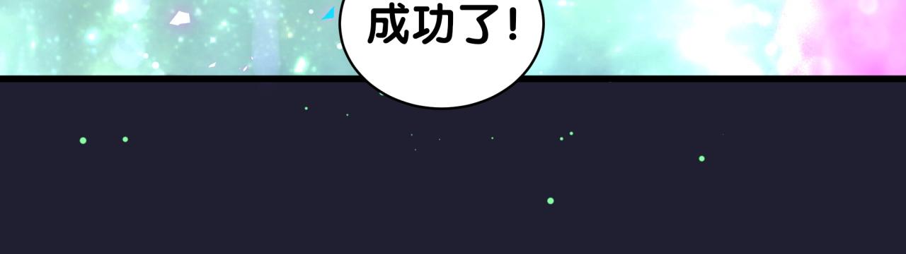 第219话 抓到你了87
