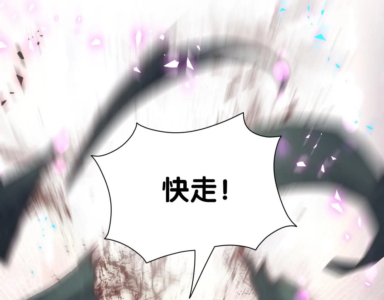 第239话 令人震惊的体验64