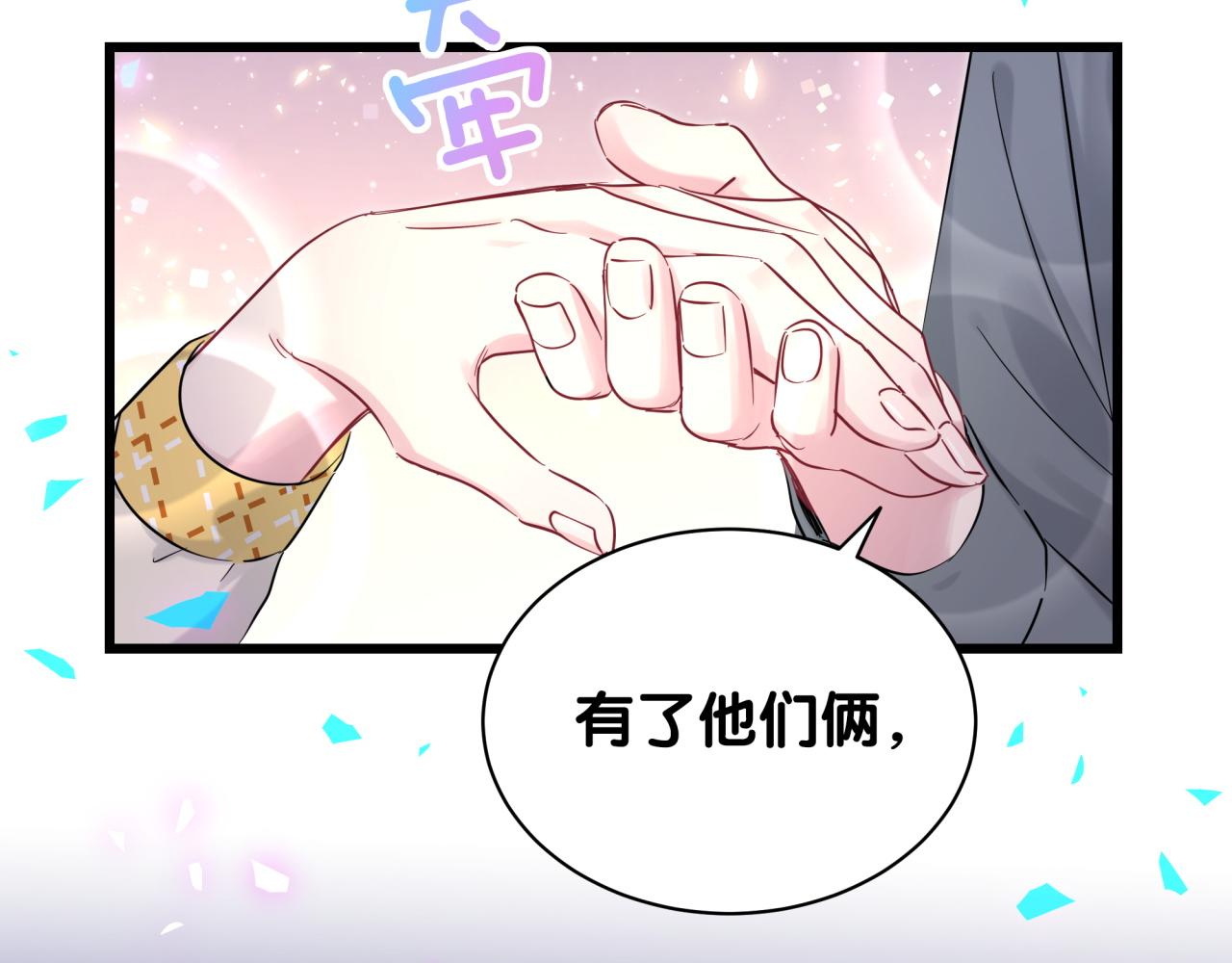 第201话 指控138