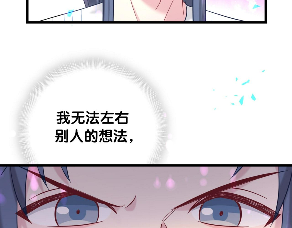 第229话 你应该自信一点41