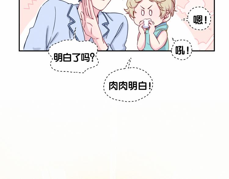 第10话 乡里人进城~81