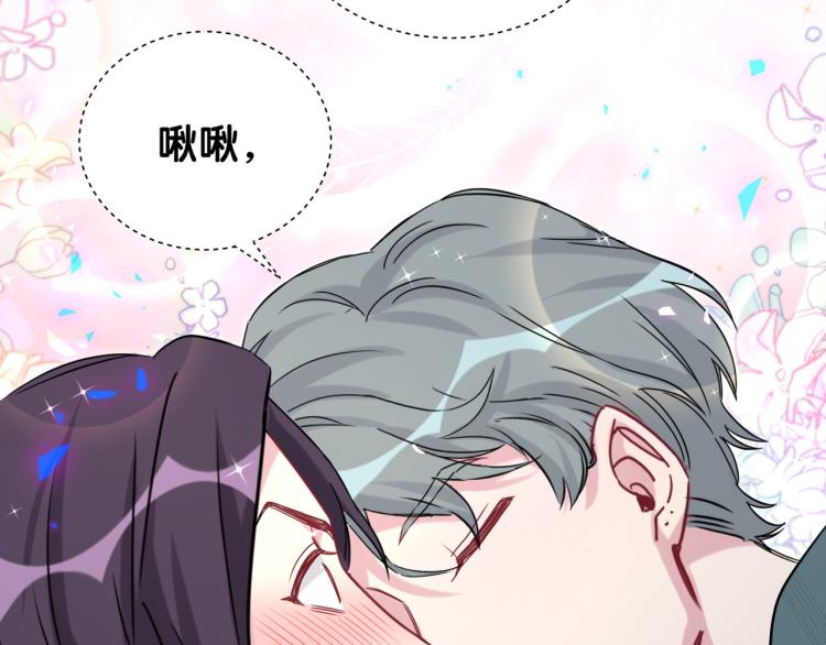 番外 身材不错嘛55