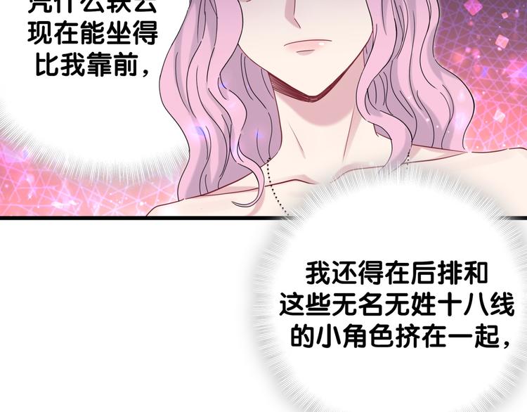 第127话 为你撑腰70
